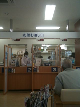 薬局